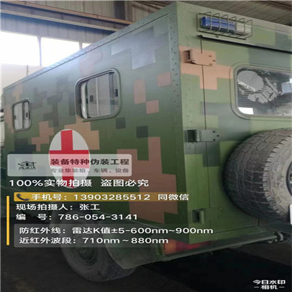 丹东星空迷彩墙施工队,承揽