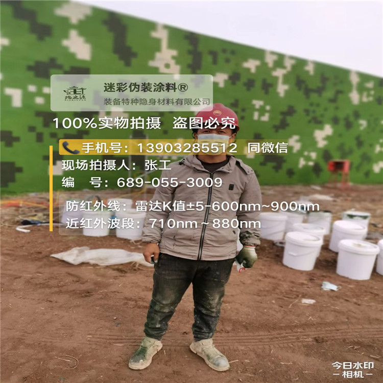 丹东​包括外墙、护坡、水泥地面建筑物的迷彩喷涂